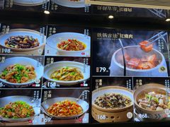 -湘轩·土菜研究院(光大店)