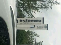 android_upload_pic-苏州吴中太湖旅游区