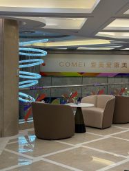 -南京康美美容医院·旗舰店
