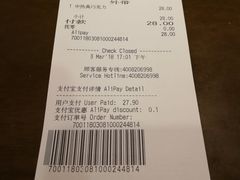 账单-星巴克(深圳海岸城4楼店)