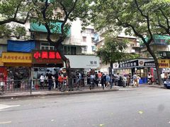-龙眼市场(龙眼南路店)