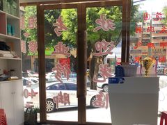 -郑远元·修脚·足道(华茂苑店)