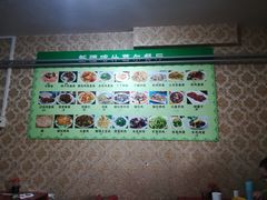 -新疆喀什噶尔餐厅(普利街店)