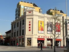 -中国照相馆(王府井店)