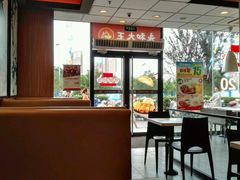 -永和大王(茉莉上新·星塘街店)