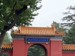 -北京市劳动人民文化宫(太庙)