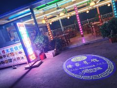-俺家菜馆(百里峡店)