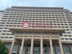 -北京饭店