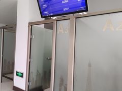 -上海国际旅行卫生保健中心(浦东分中心)