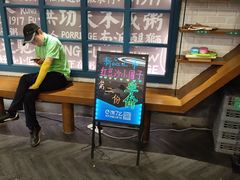 红豆沙小圆子-南拳十三姨·潮汕砂锅粥(世纪金源店)