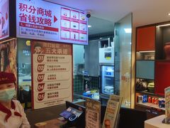 -温粥人(春晖路店)