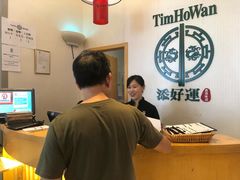 -添好运点心专门店(百老汇店)