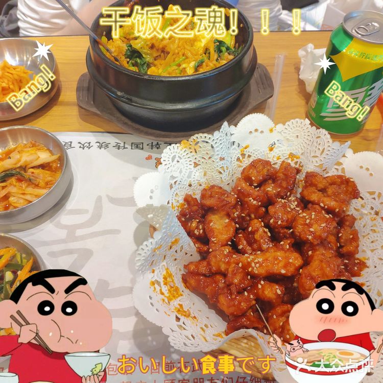 干饭日常‖甜辣炸鸡！