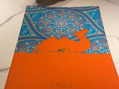 -阿里疆Alijiang·丝路美食·异域风情·清真(长楹天街店)