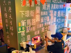 -亞婆井·劲抽面食(铂顿城店)