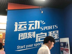 -迪卡侬(西三旗店)