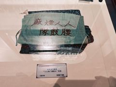 -苏皖边区政府旧址纪念馆