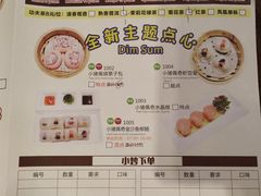-粤赏点(越秀城市广场店)