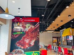 -永和大王(广渠店)