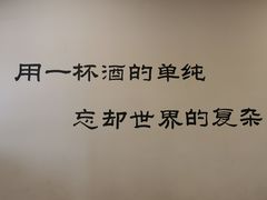 -八张桌子(老店)