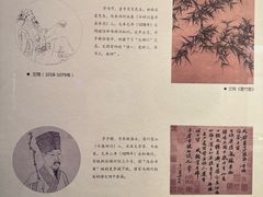 -湖州博物馆