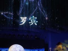 -海合安武汉极地海洋公园
