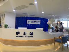 -天津大学爱尔眼科医院(天津总院)