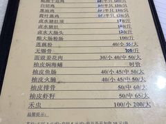 菜单-腰记饭店(龙源路店)
