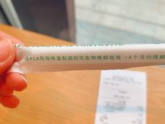 -星巴克(嘉定中信泰富万达广场店)