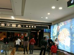 -湘间田舍(北仑银泰店)