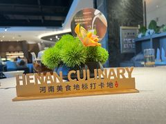 -阿五黄河大鲤鱼(河南长垣店)