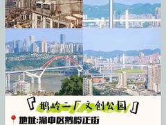 -人民解放纪念碑