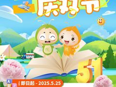 -伊莱素质成长中心(浦东花木校区)