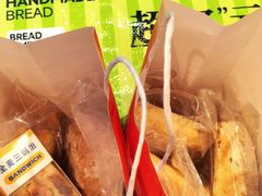 -手感麦夫(黄兴中路五一店)