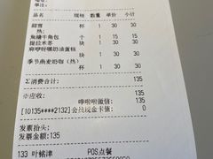 -来回·咖啡(钟村咖啡豆店)