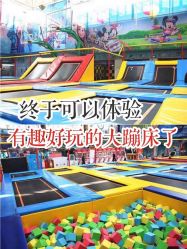 -爱丽丝奇幻乐园