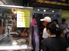 门面-杨天玉腊牛羊肉店
