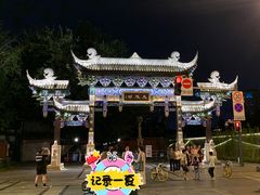 -宫廷糕点铺(人民中路店)
