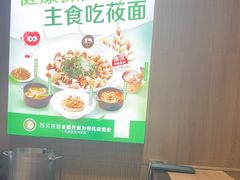 -西贝莜面村(朝阳大悦城店)