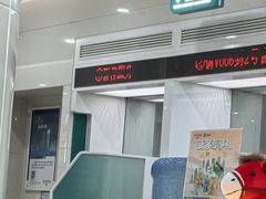 -中国农业银行(上海控江路支行)