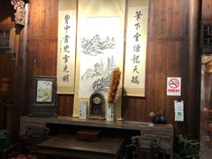 -环秀楼(黄山呈坎店)