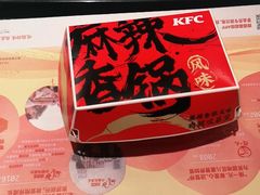 -肯德基(布吉老街店)