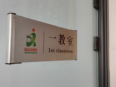 -东方私塾一对一辅导