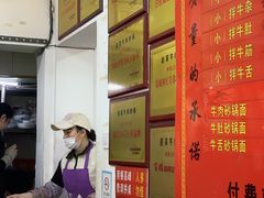 -赵家牛肉砂锅(台西三路店)