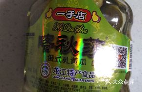 Katusha Sour Cucumber罐头
