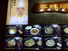 -顺悦酒家(嘉信城市广场店)