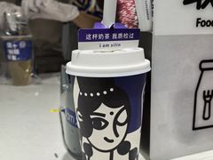-西琳姑娘·新疆冰淇淋酸奶茶(南开大悦城店)