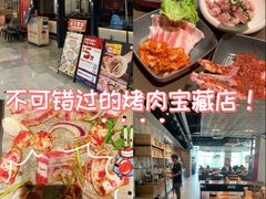 -新石器烤肉(百联川沙店)