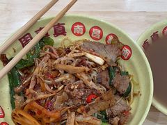 -周真真南昌拌粉·瓦罐汤(敦化路店)