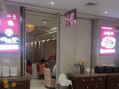 -大鸭梨烤鸭(房山店)